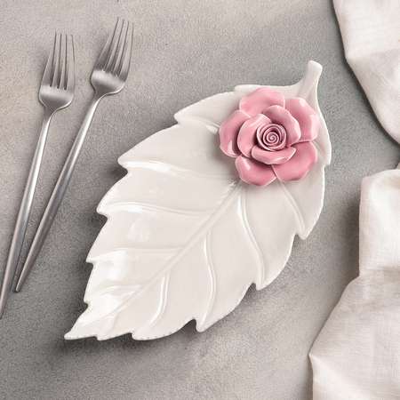 Блюдо сервировочное Sima-Land Лист с розой цвет бело розовый