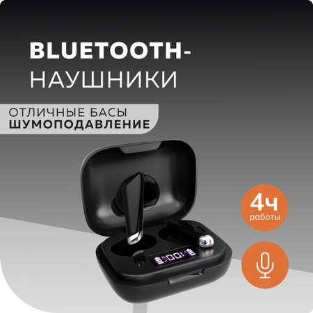 Наушники More Choice BW45S Black