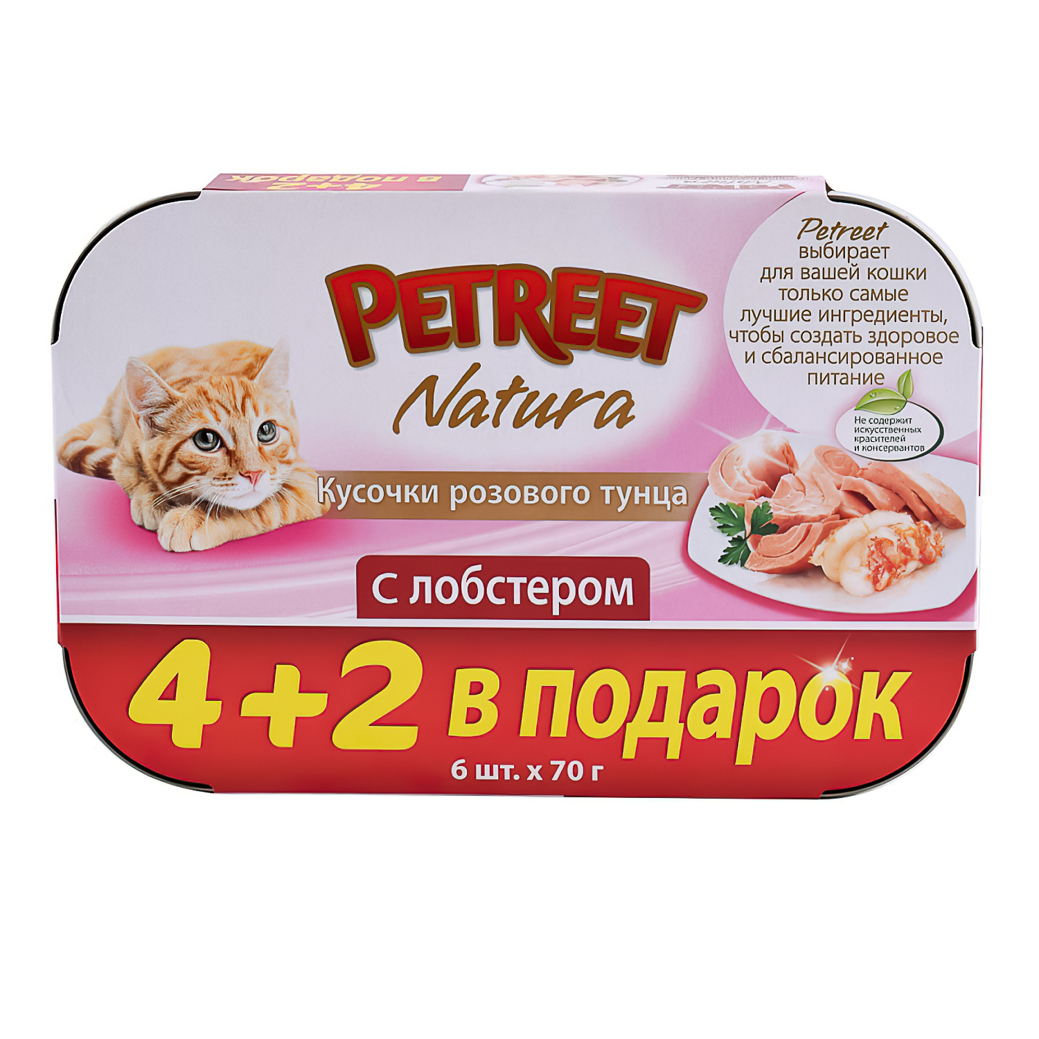 Влажный корм для кошек Petreet 0.72 кг тунец (полнорационный) - фото 2