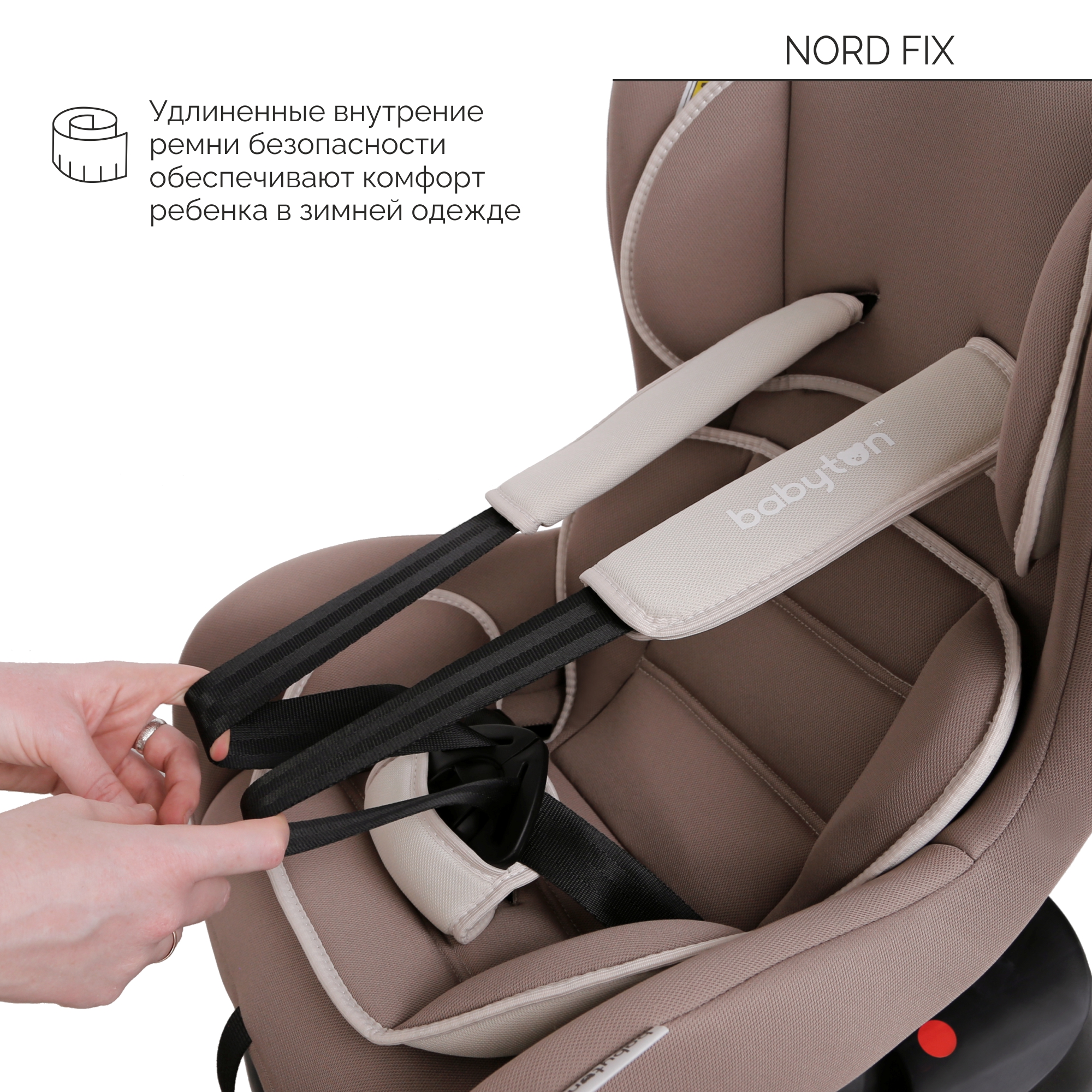 Автокресло Babyton Nord Fix 0+/I Mokko - фото 7