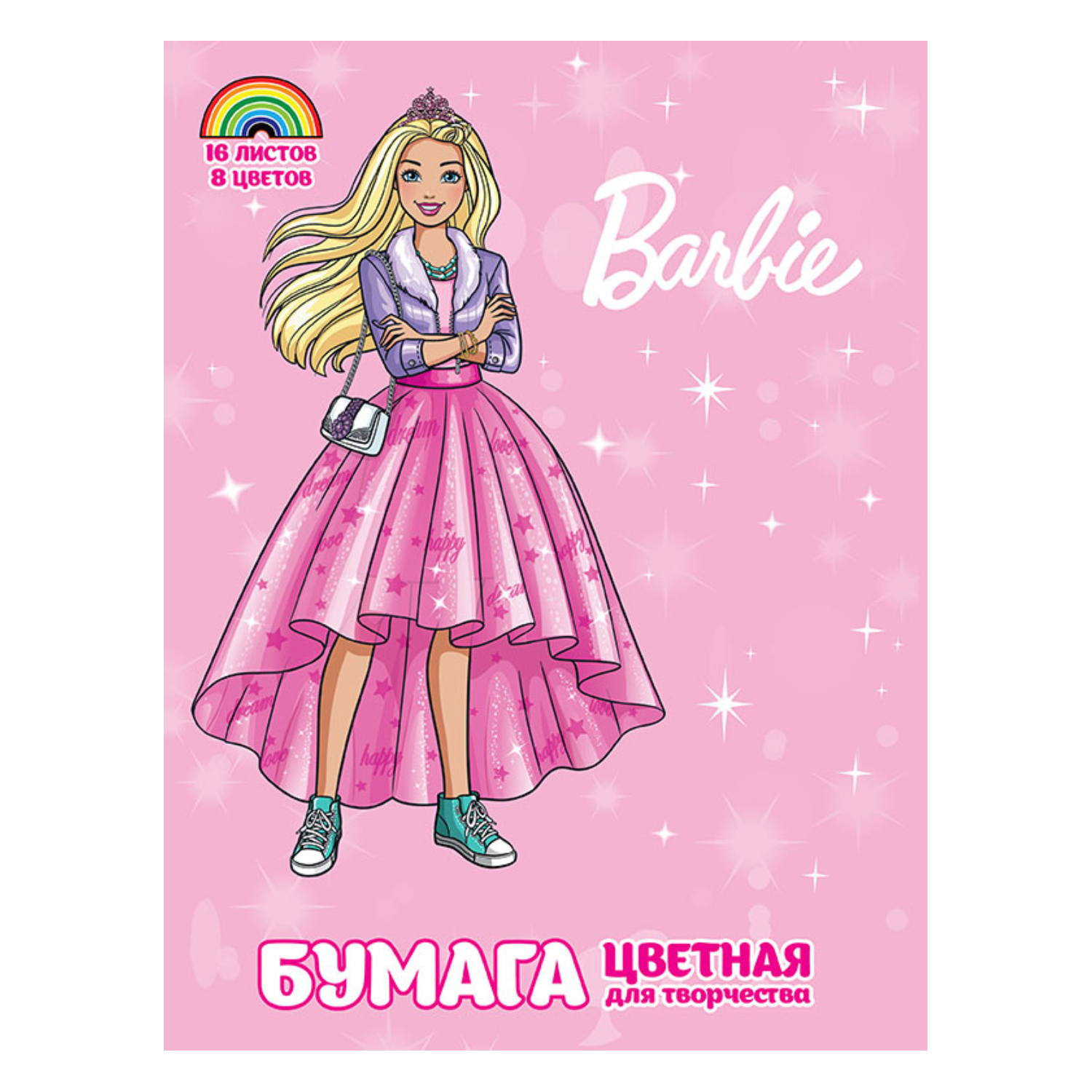 Бумага цветная PRIORITY Barbie 16 Листов 8 Цветов - фото 1