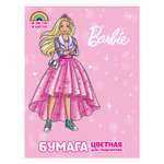 Бумага цветная PRIORITY Barbie 16 Листов 8 Цветов