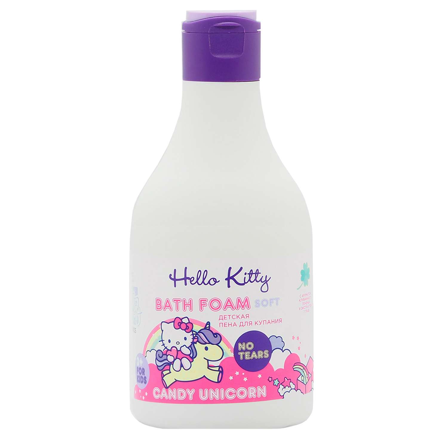 Пена для купания Hello Kitty Candy unicorn с ароматом клубничного печенья и экстрактом 7трав 250мл - фото 1