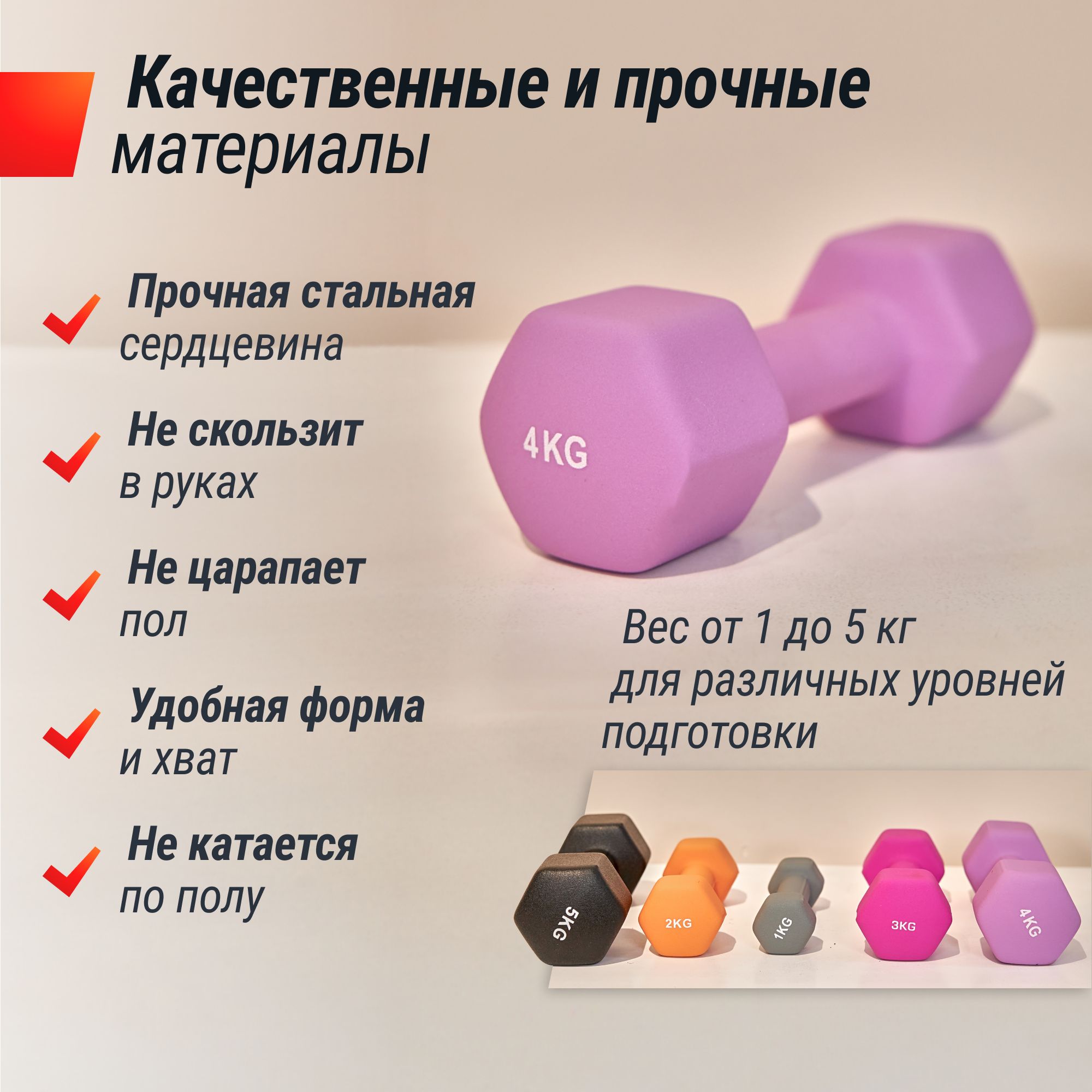 Гантель неопреновая UNIX Fit 4 кг фиолетовый 2 шт - фото 2