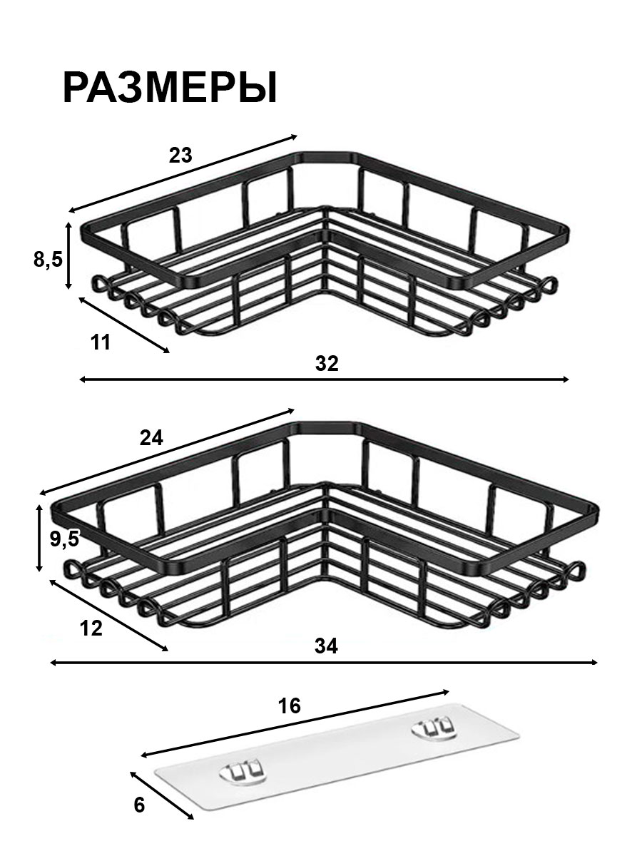 Держатели кухонные 2 штуки SOKOLTEC KY909BK - фото 2