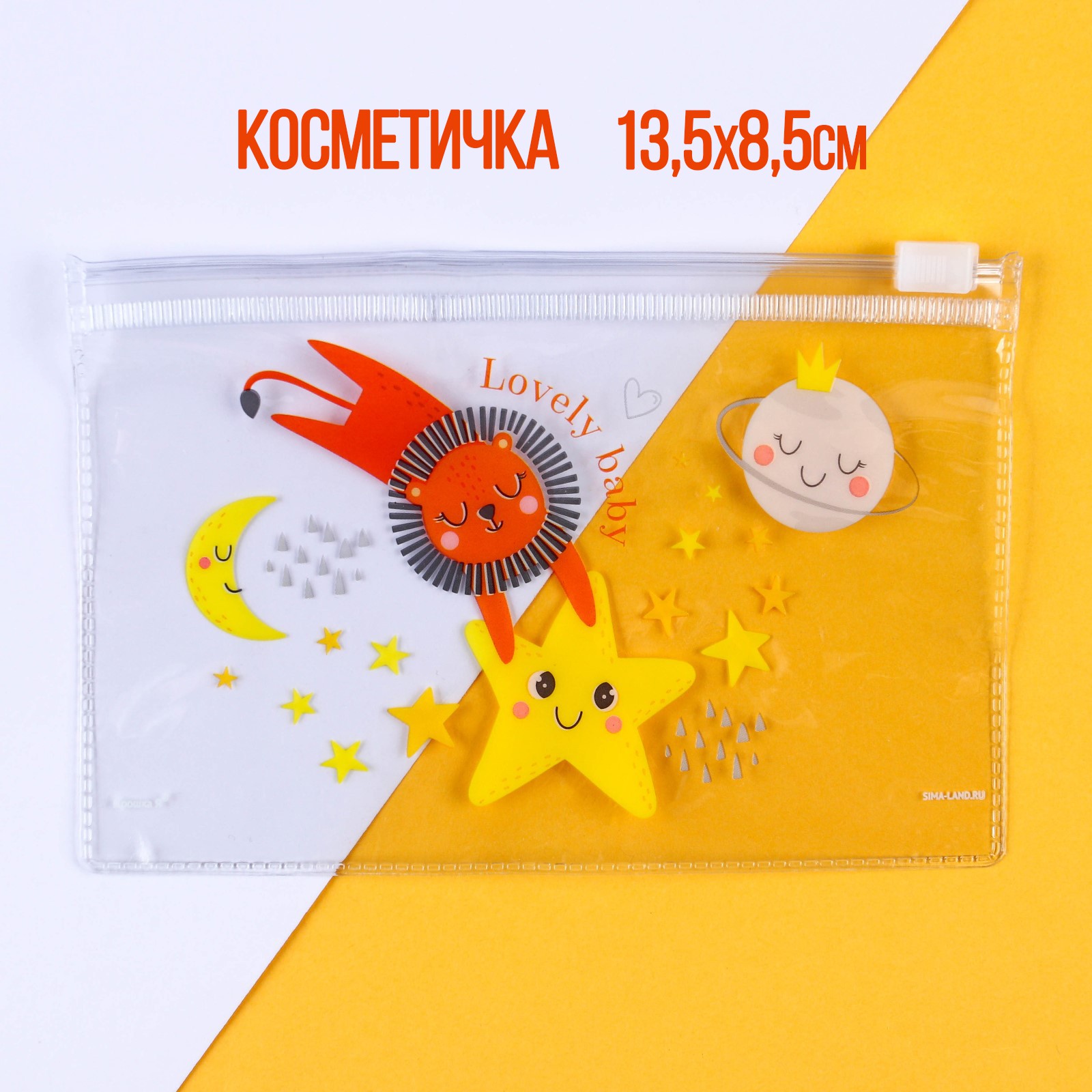 Косметичка Крошка Я «Овечка» 13.5х8.5 см - фото 1