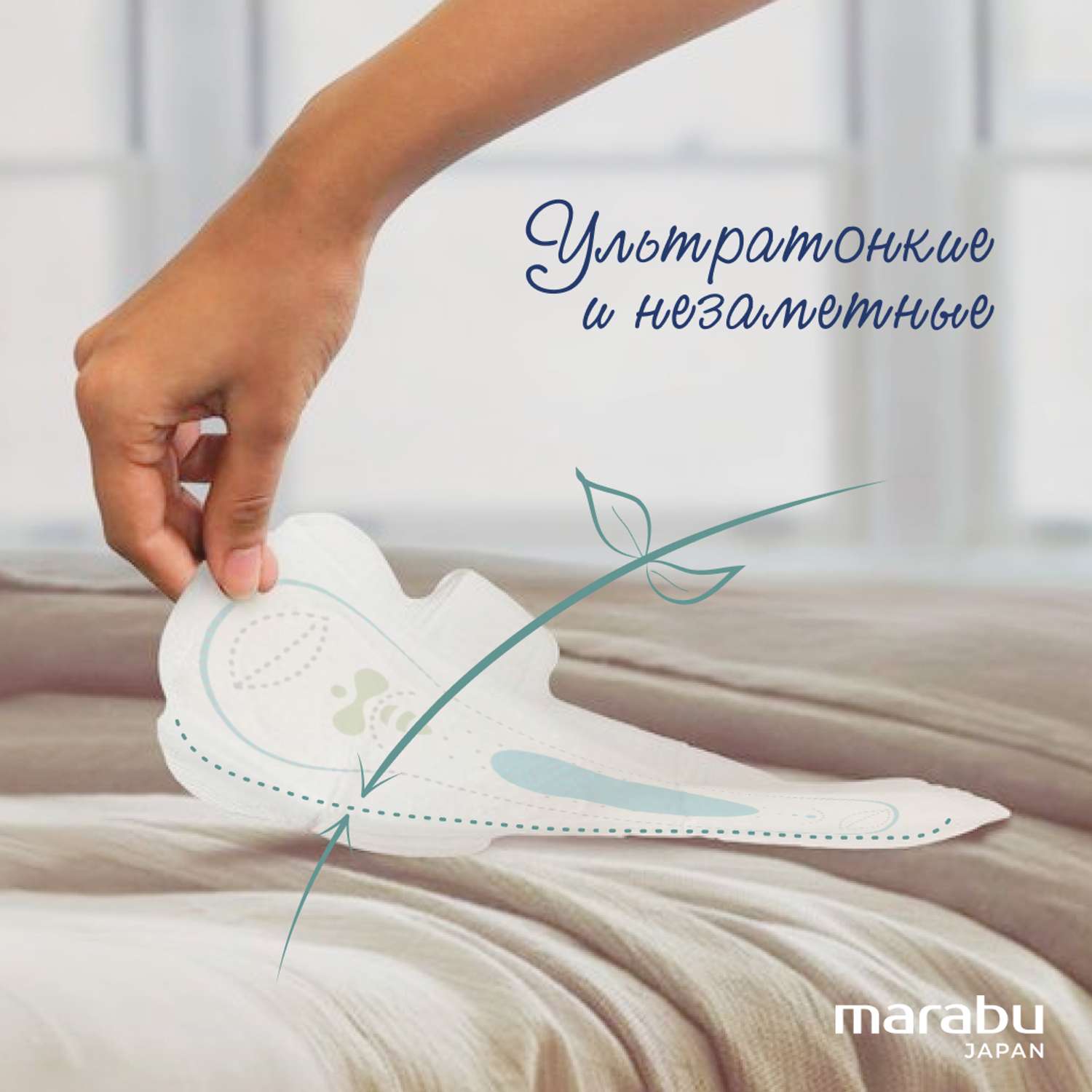 Прокладки MARABU гигиенические ночные мегапак 4 уп по 7 шт - фото 3