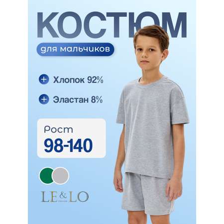 Футболка и шорты LELO kids