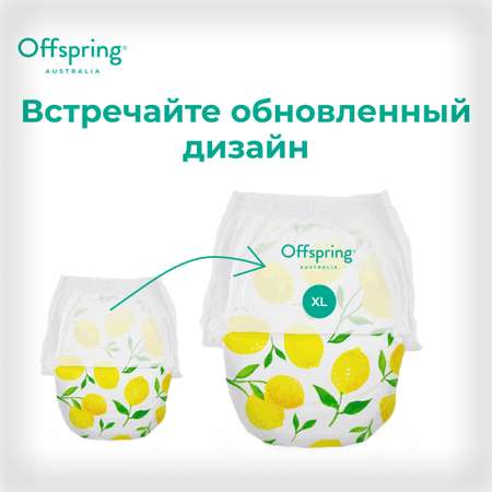 Трусики Offspring 30 шт. XL 12-20 кг