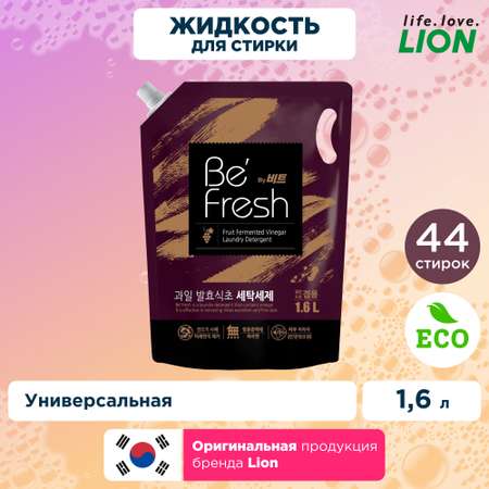 Жидкое средство для стирки Lion be fresh для автоматической стирки мягкая упаковка 1600 мл