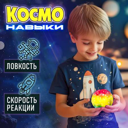 Мяч детский moon ball Крутой Замес 1TOY попрыгунчик лунный галактический мон бол