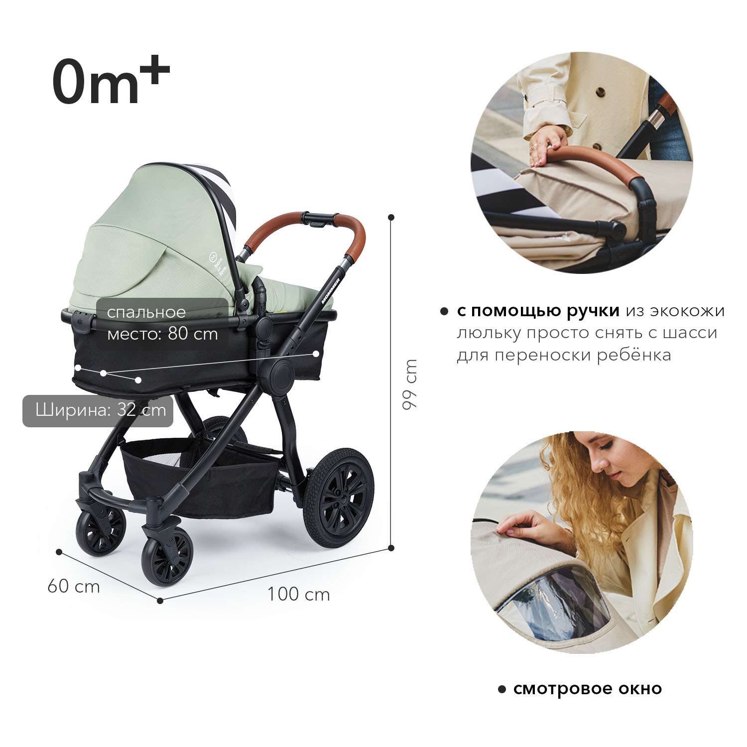 Коляска mommer 2 в 1