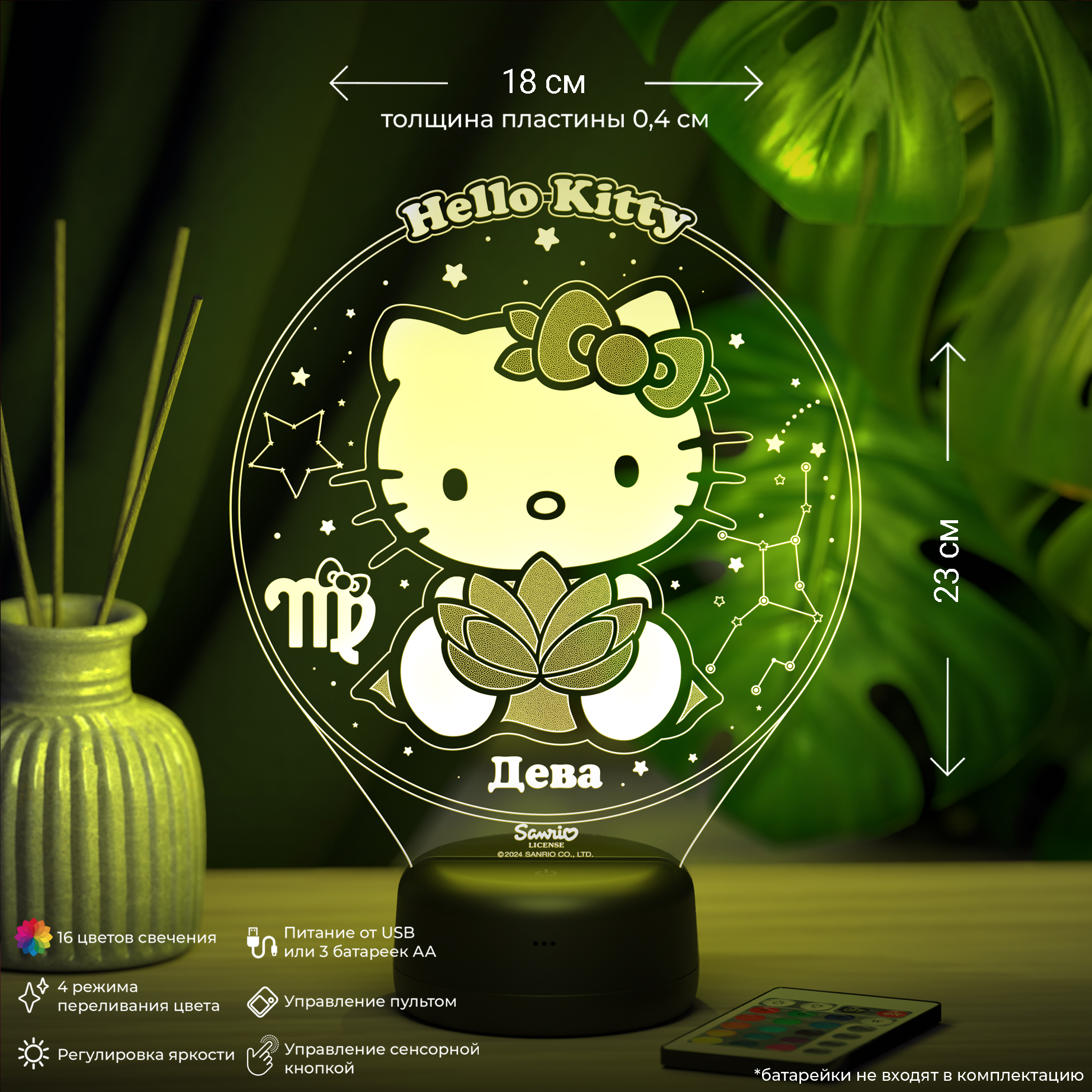Ночник Hello Kitty Дева - фото 2