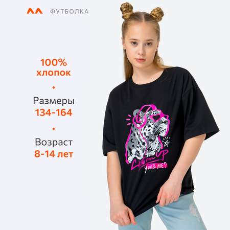 Футболка HappyFox