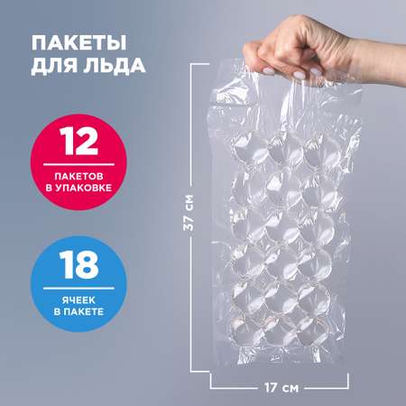Форма пакетик для льда Paterra 109-006