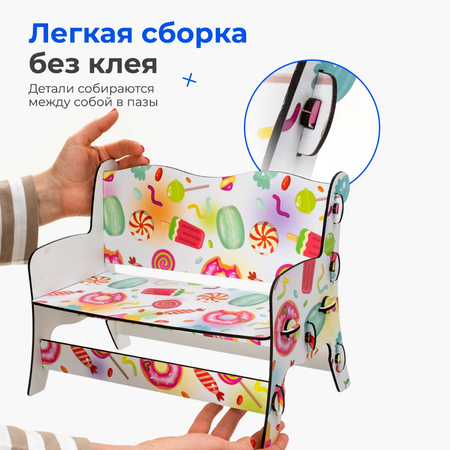 Диван и стулья для кукол Teremtoys МП-212