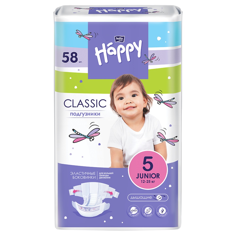 Подгузники Bella baby Happy Classic 58 шт. 5 - фото 1