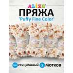 Пряжа для вязания Alize puffy fine color 100 г 14.5 м микрополиэстер плюшевая мягкая 7502 секционный 5 мотков