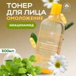 Тонер для лица NAME SKIN CARE омолаживающий с Ниацинамидом 500 мл Корея