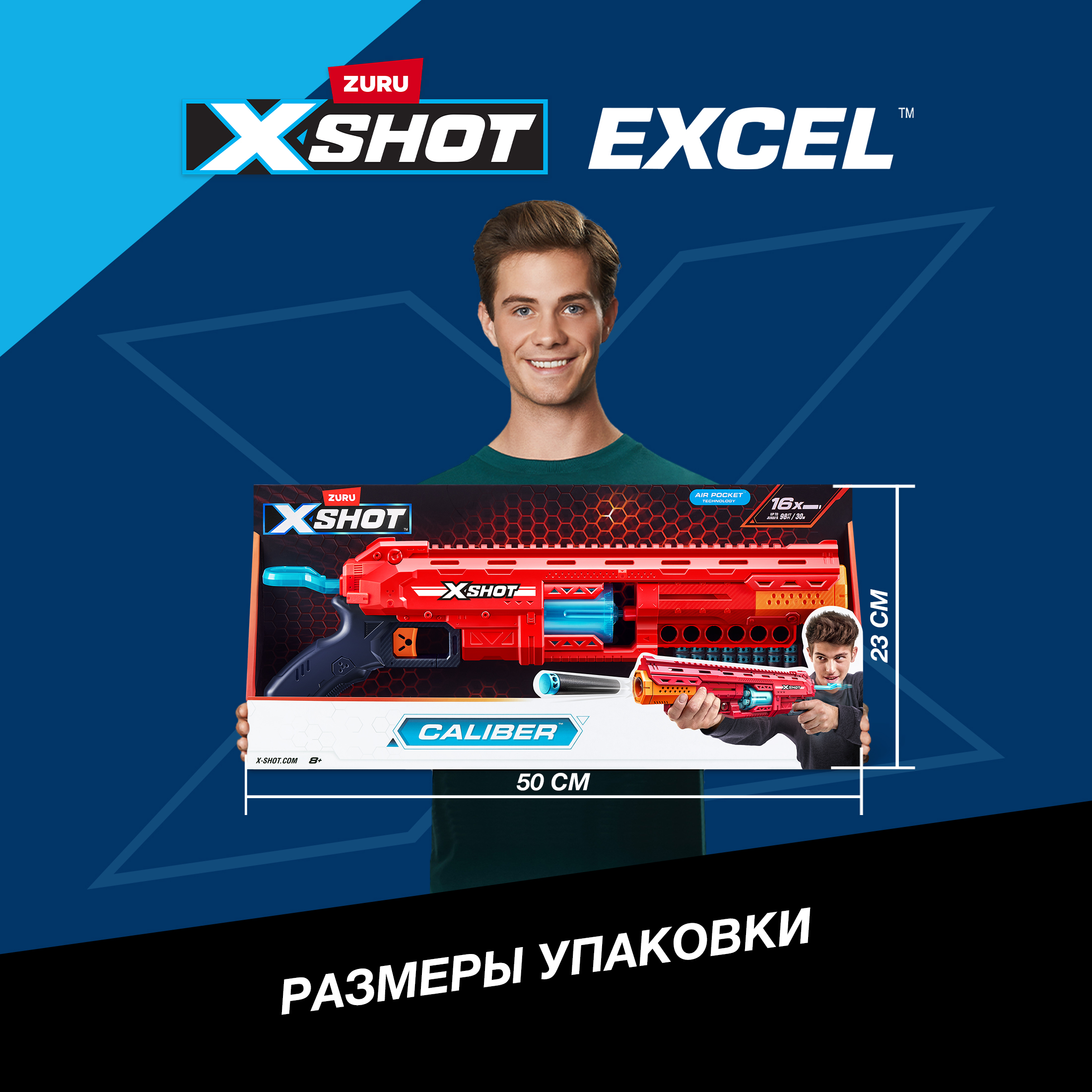 Набор игровой XSHOT Excel Caliber 36675 - фото 4