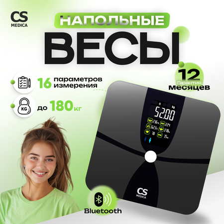 Электронные напольные весы CS MEDICA CS-3041.1ВТ