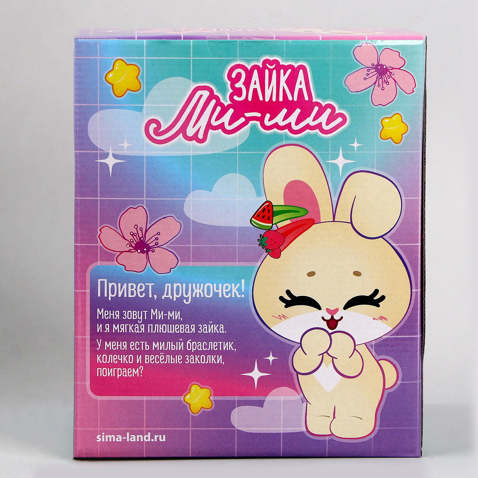 Мягкая игрушка Milo Toys «Зайка» 11х20х8 см - фото 13