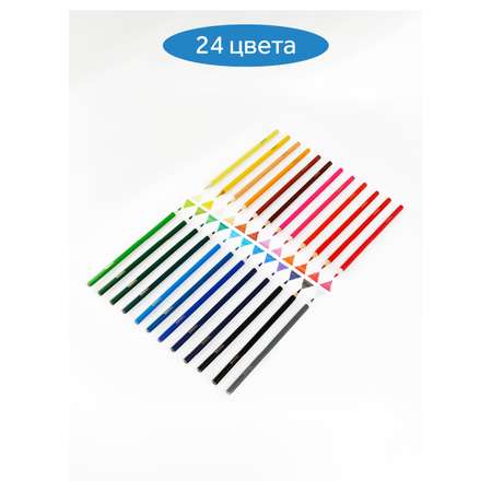 Карандаши цветные Гамма Классические 24 цвета заточенные картонная упаковка европодвес