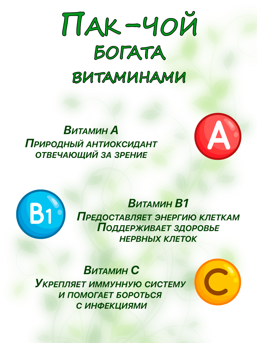 Набор для выращивания сёМа Люкс 6 культур - фото 7