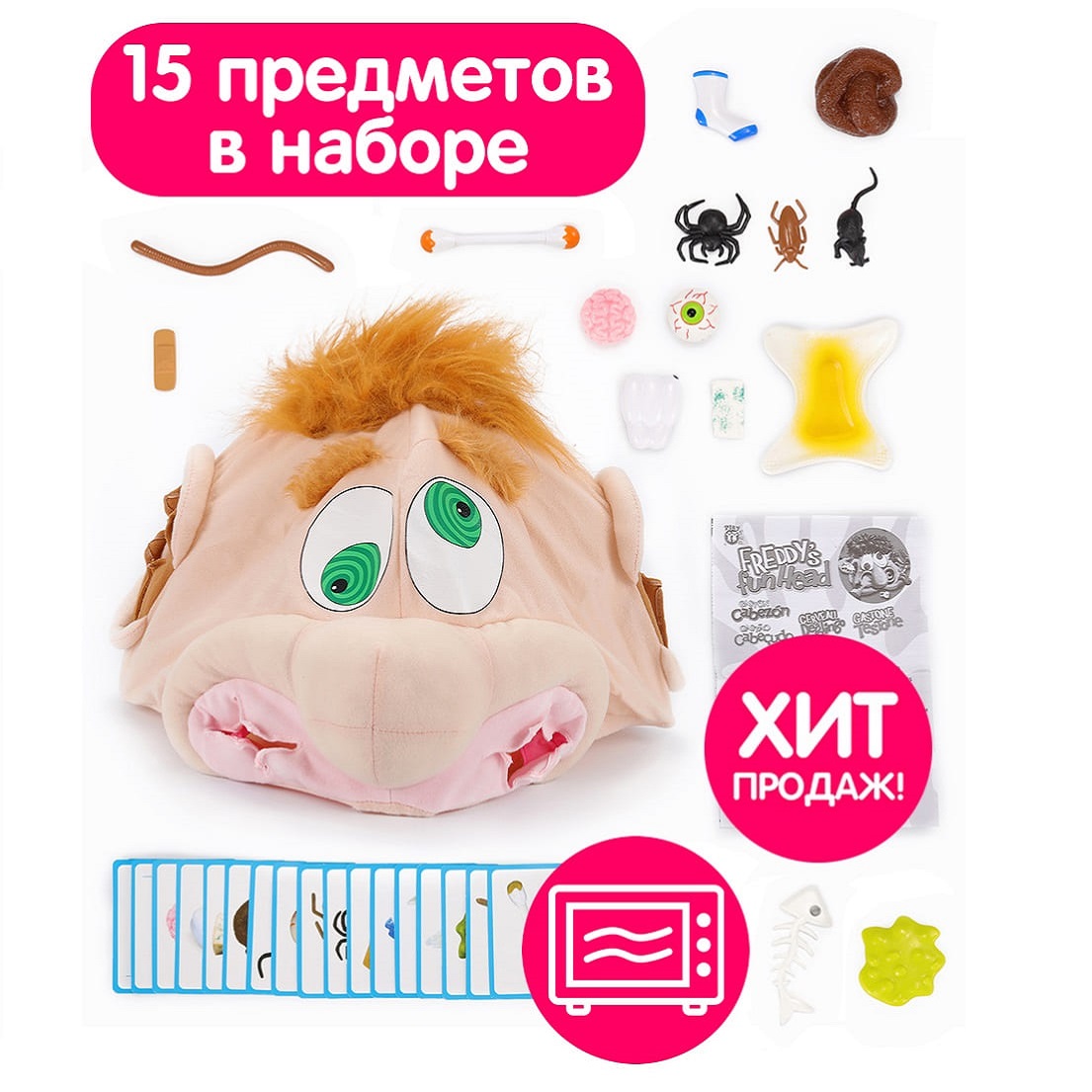 Игры настольные IMC TOYS Freddys fun Head Голова Фреда - фото 3