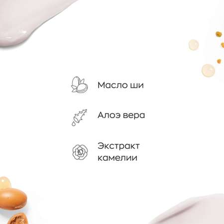 Молочко-флюид для тела Likato Professional Full Balance 250 мл