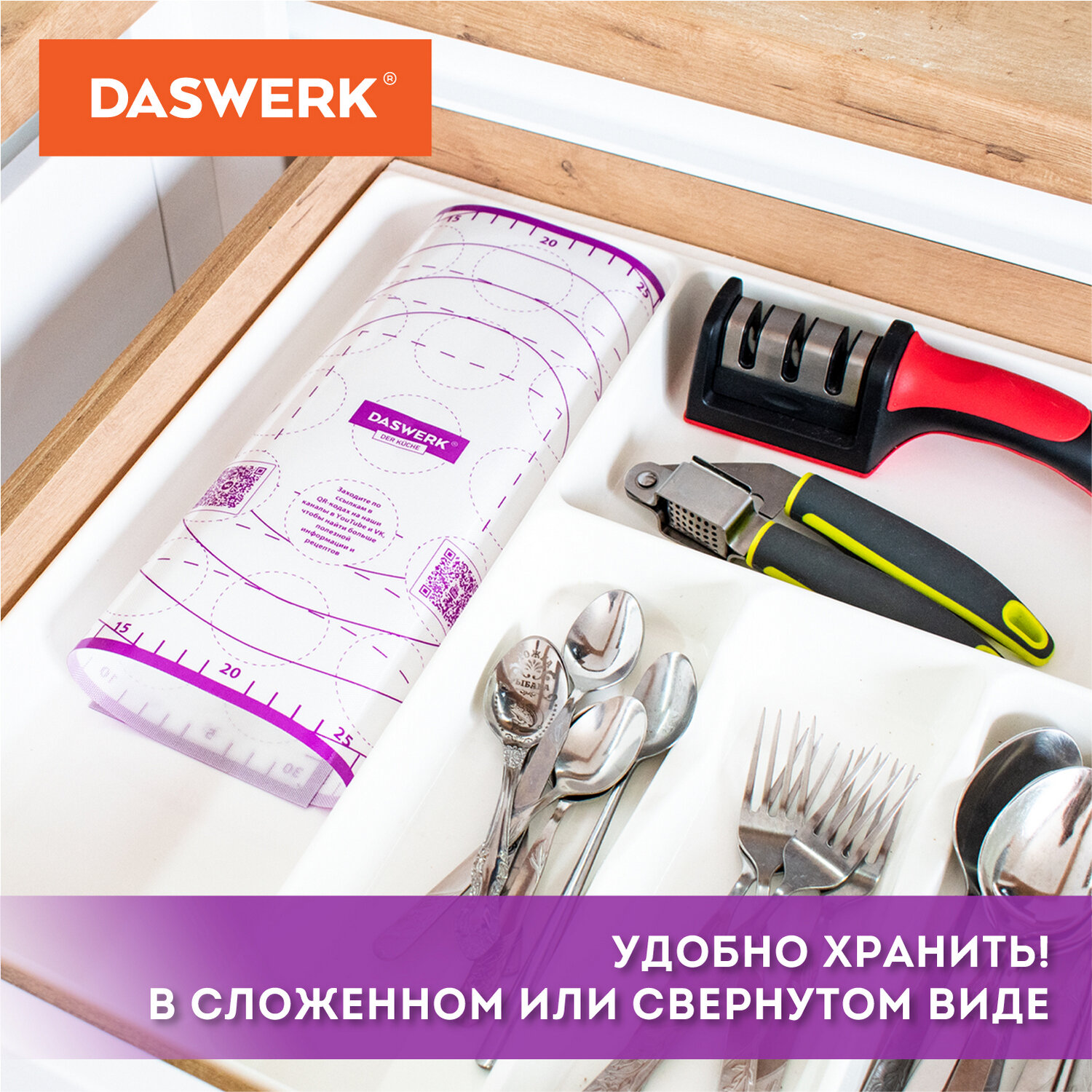 Коврик силиконовый DASWERK антипригарный для выпечки теста и духовки 30х40 см - фото 11