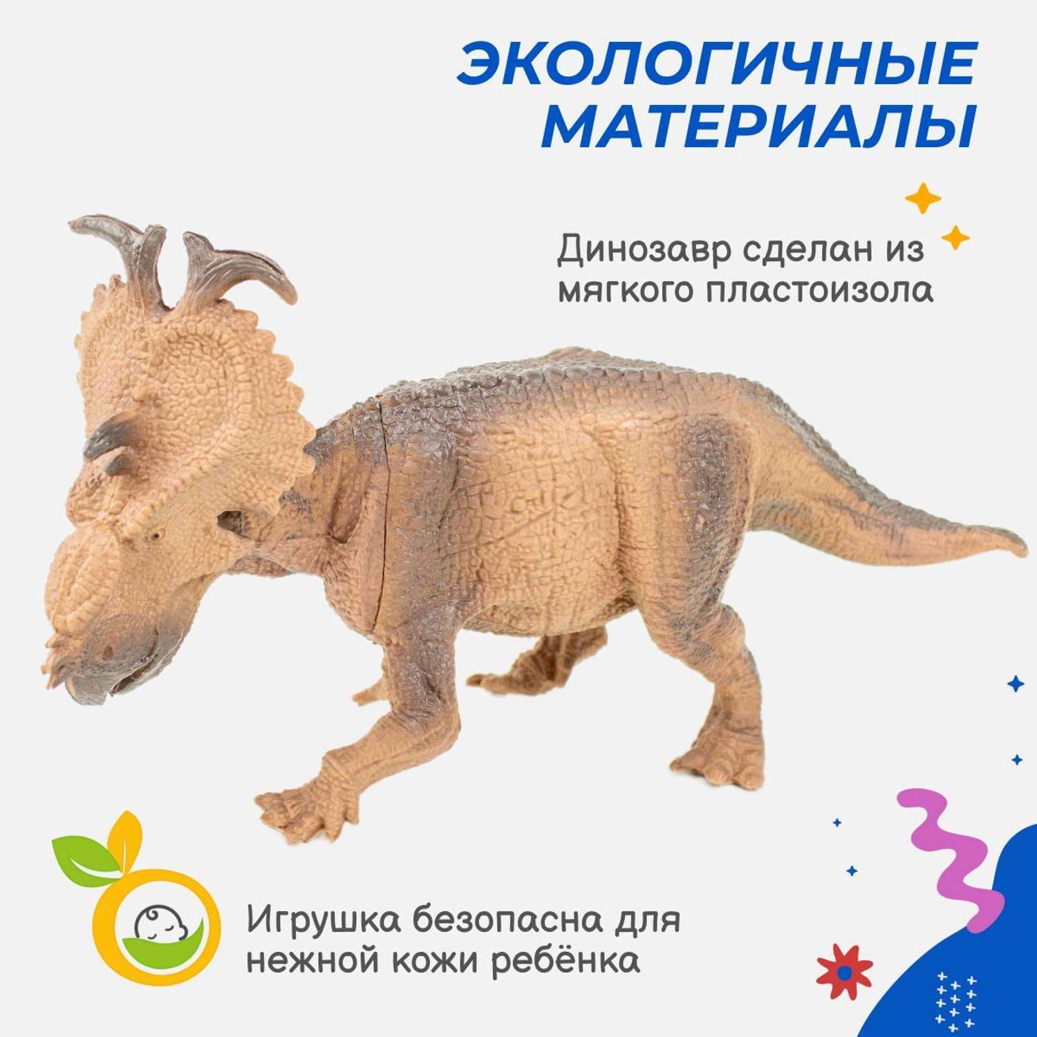 Набор динозавров Story Game K168 - фото 6