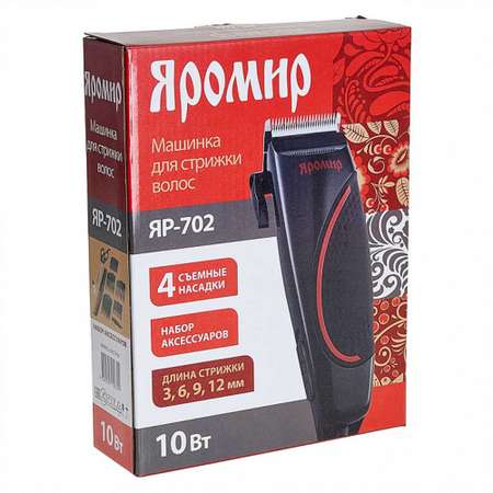 Машинка для стрижки волос Яромир ЯР-702 черный с красным 10Вт 4 съемных гребня