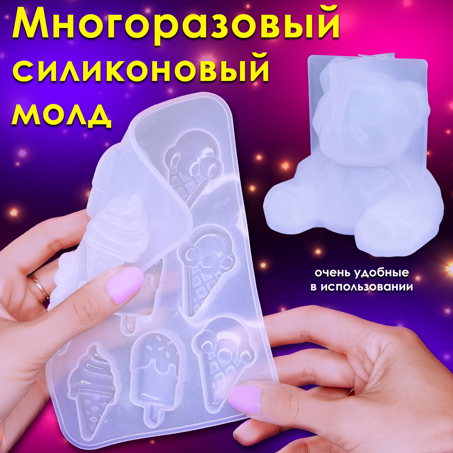 Набор для творчества MINI-TOYS Эпоксидная смола/EPOXYdka Normal BOX Combo/Молды силикон/Красители - фото 9