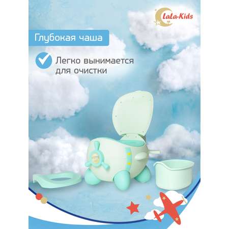 Горшок детский LaLa-Kids с мягким сиденьем Самолет зеленый