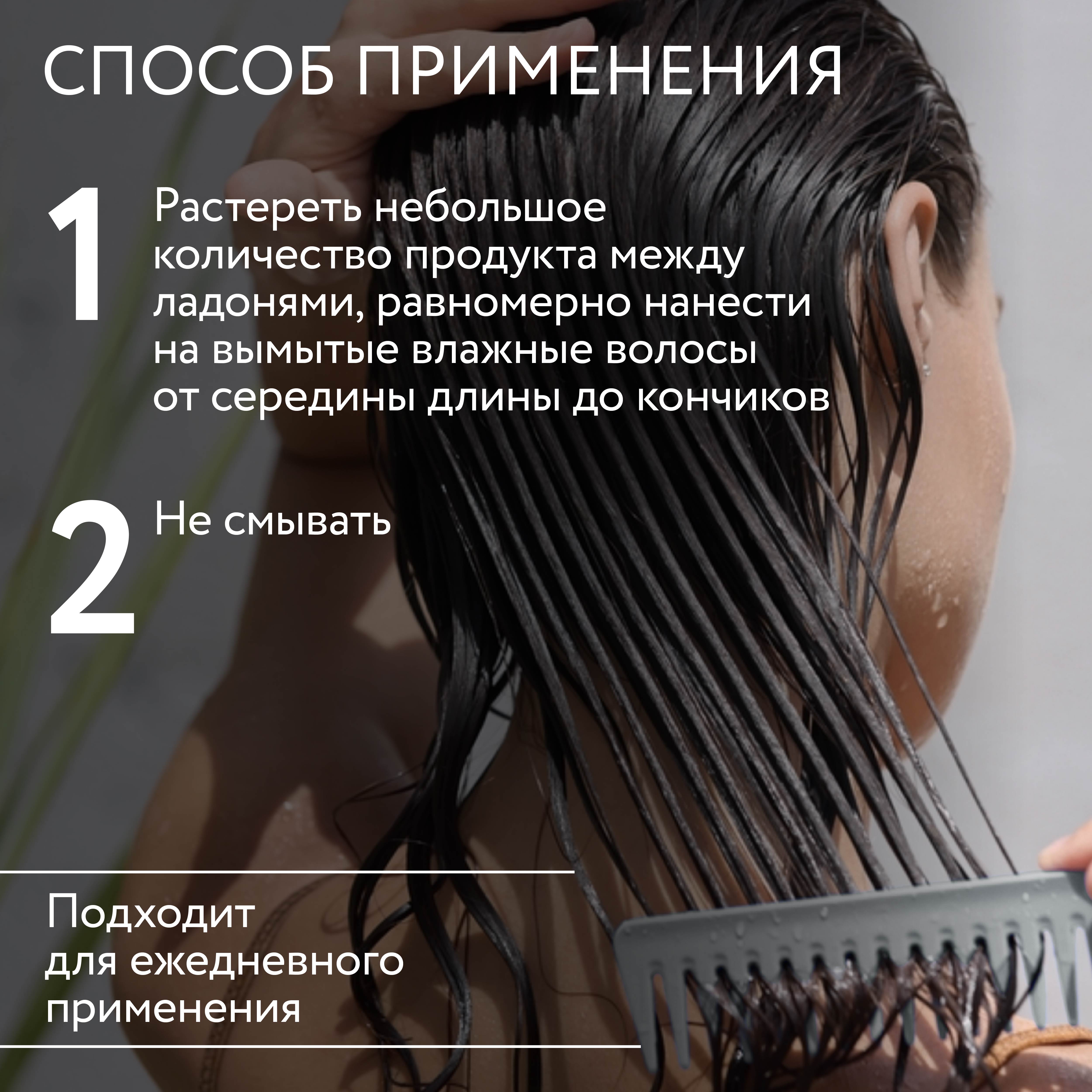 Мед Ollin PERFECT HAIR для восстановления волос 30 мл - фото 6