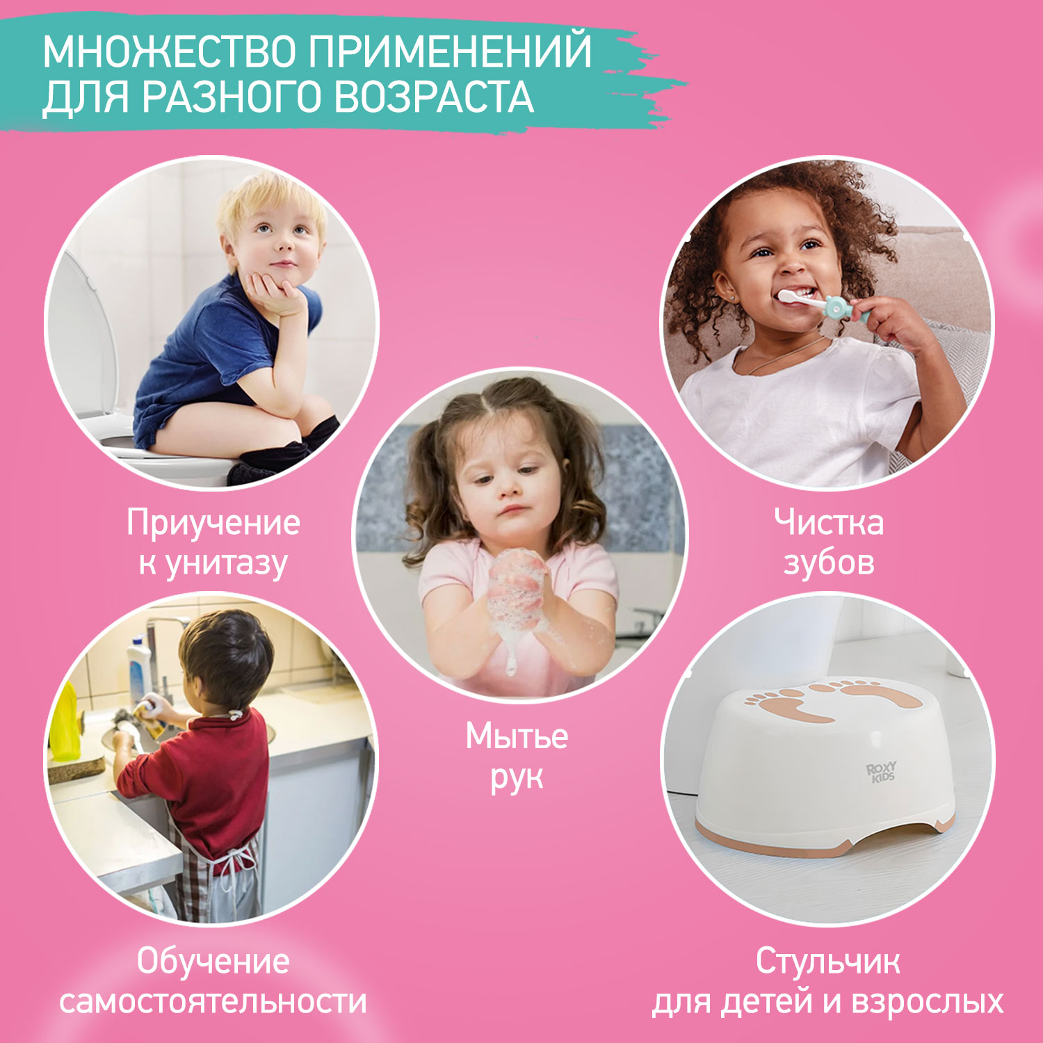 Ступенька детская ROXY-KIDS ступенька-подставка - фото 5