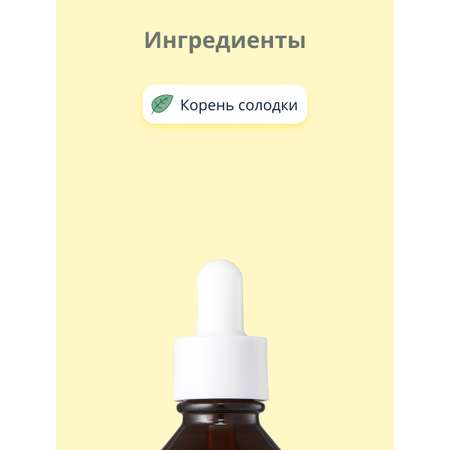 Сыворотка для лица Its Skin Power 10 formula li с экстрактом корня солодки против несовершенств кожи 30 мл