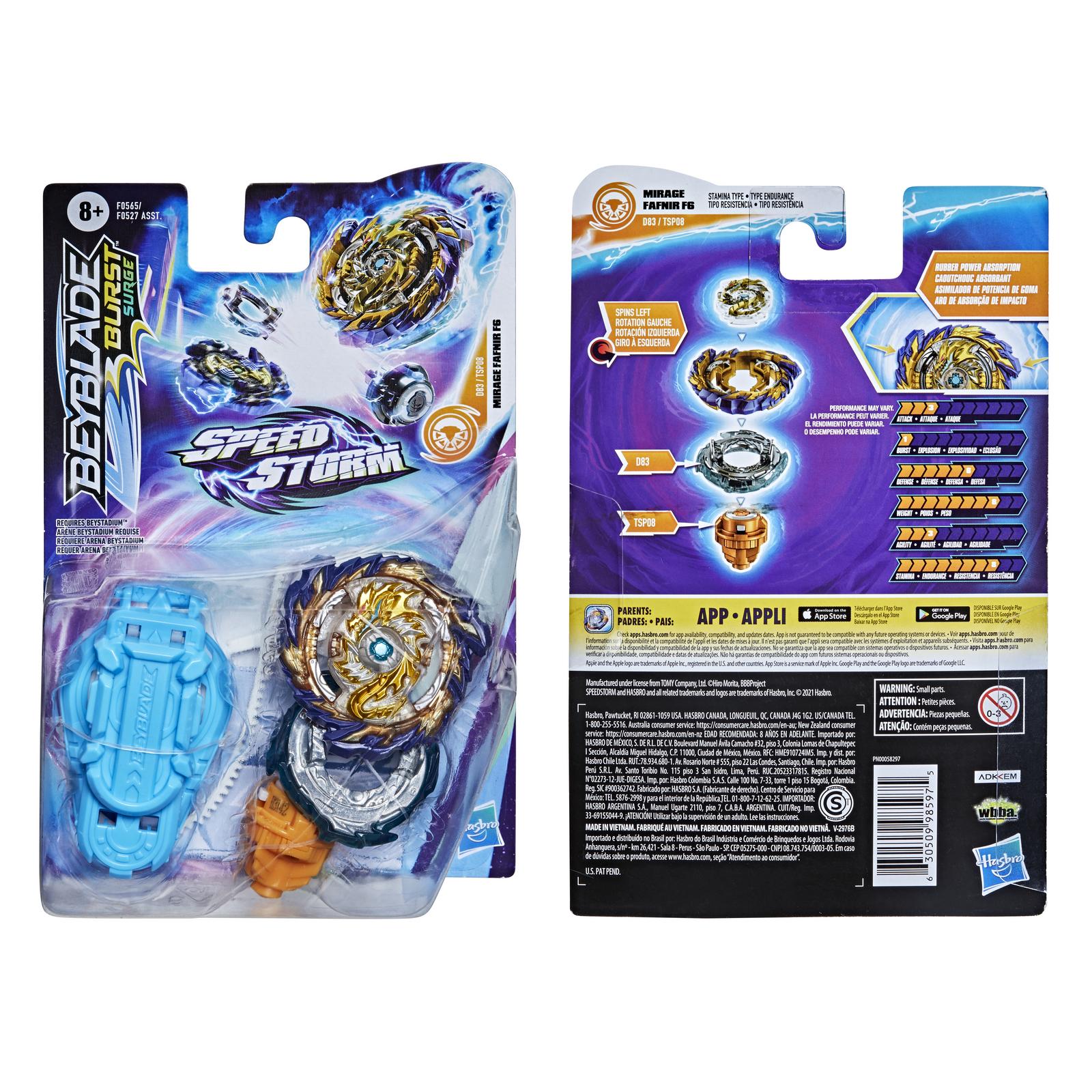 Игровой набор BeyBlade - фото 5