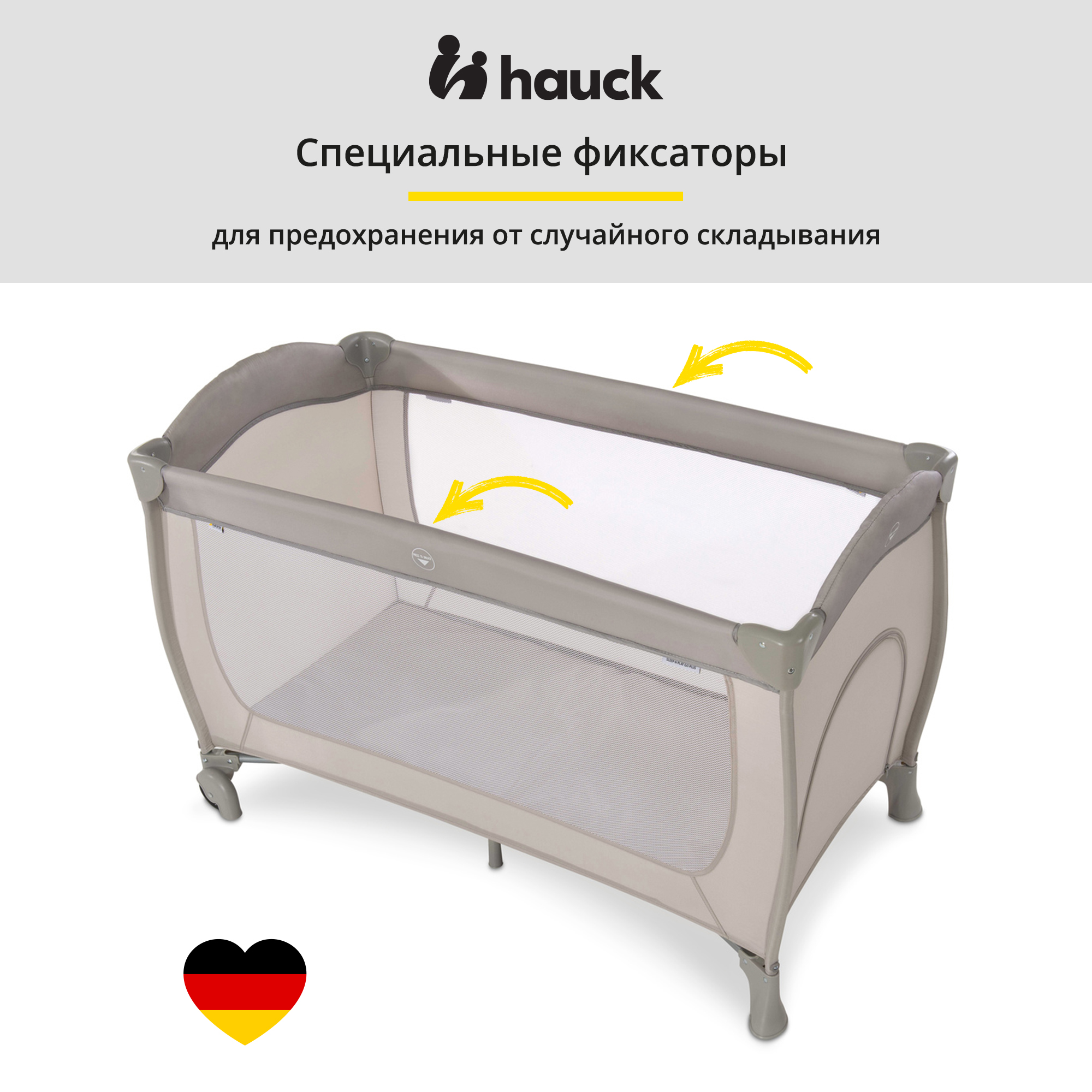 Манеж Hauck Sleep N Play Go Plus beige 60082-5 - фото 8