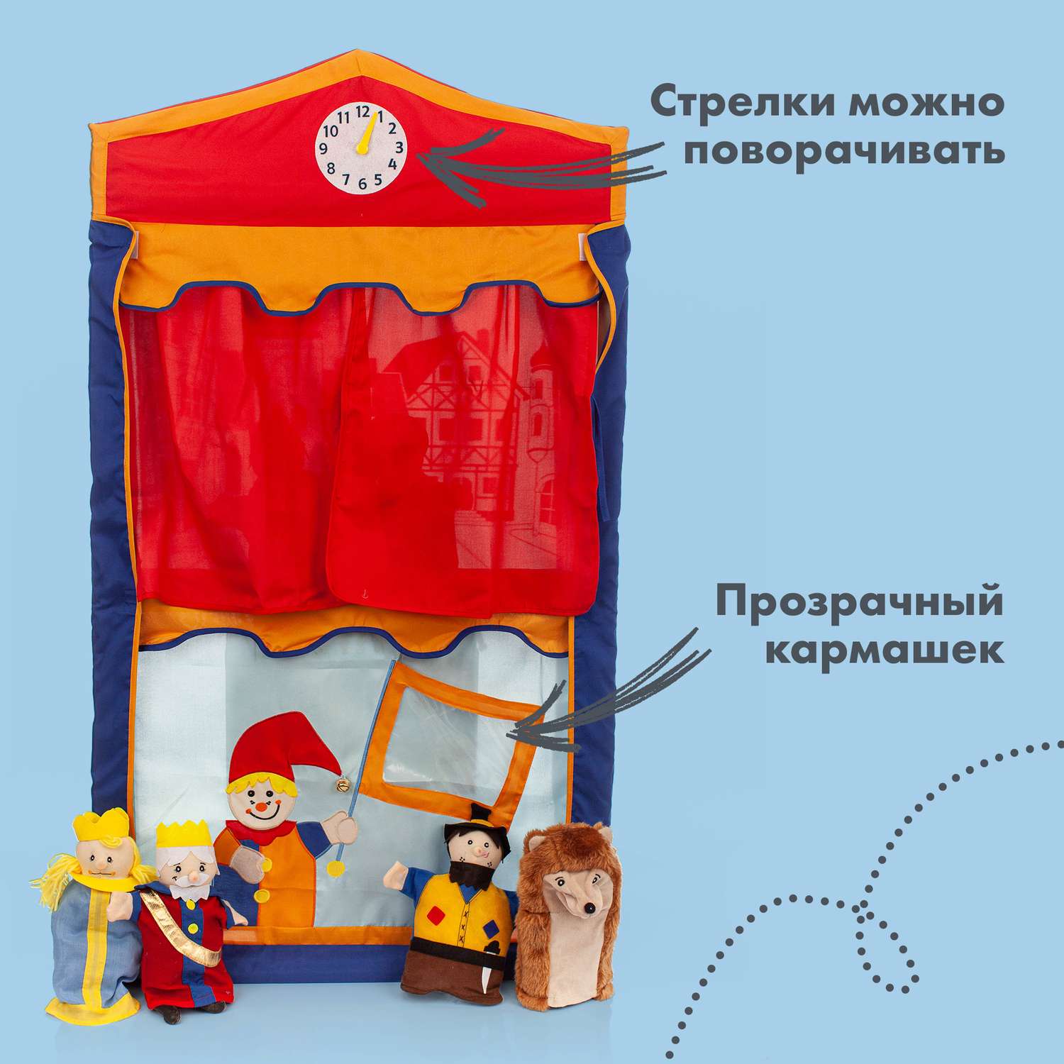 Кукольный театр Roba детский игровой с перчаточными куклами 6 шт в комплекте - фото 7