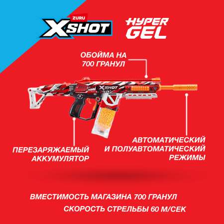 Бластер Zuru XSHOT