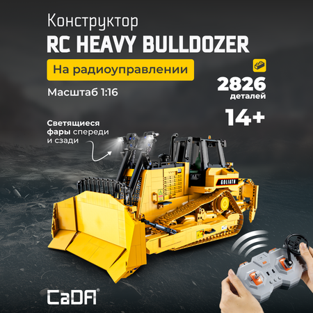 Конструктор CaDa RC Bulldozer 2826 деталей C61056W