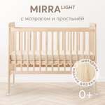 Детская кроватка Happy Baby Mirra Light, (бежевый)