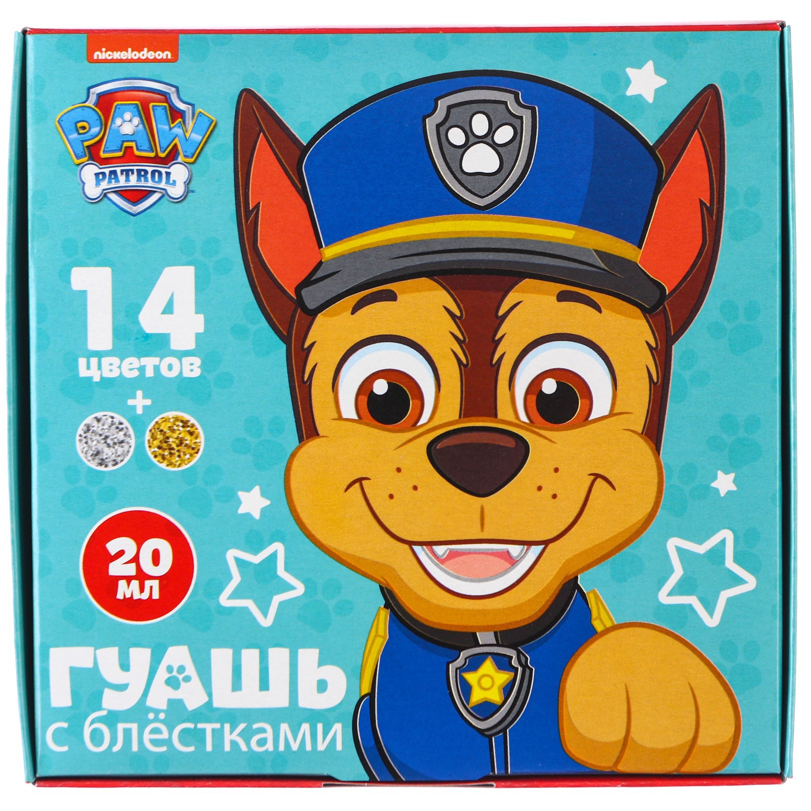 Гуашь Paw Patrol 14 цветов + 2 цвета с блёстками по 20 мл Paw Patrol - фото 5