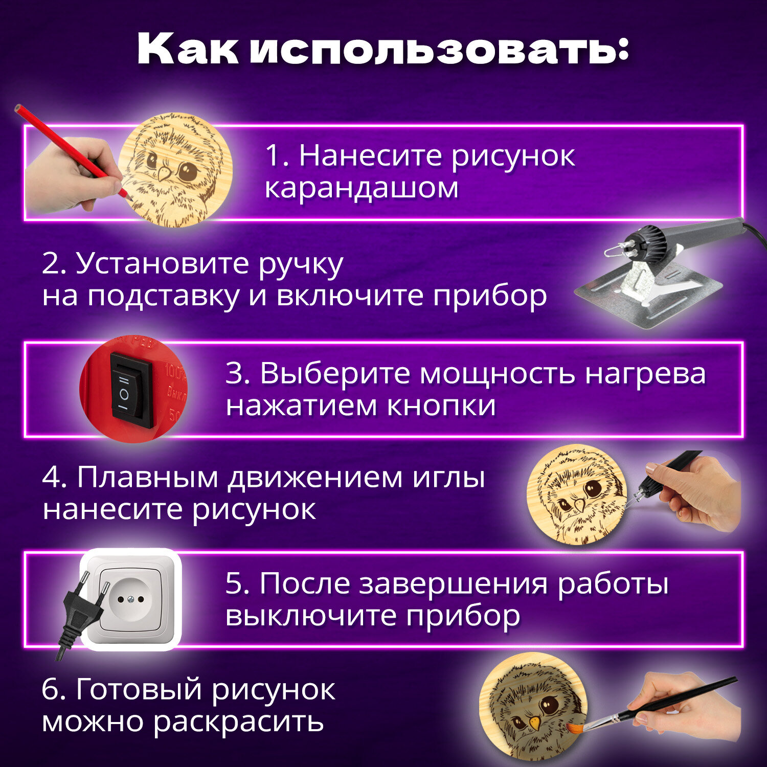 Выжигатель по дереву Brauberg набор иглы копирка карандаш - фото 3