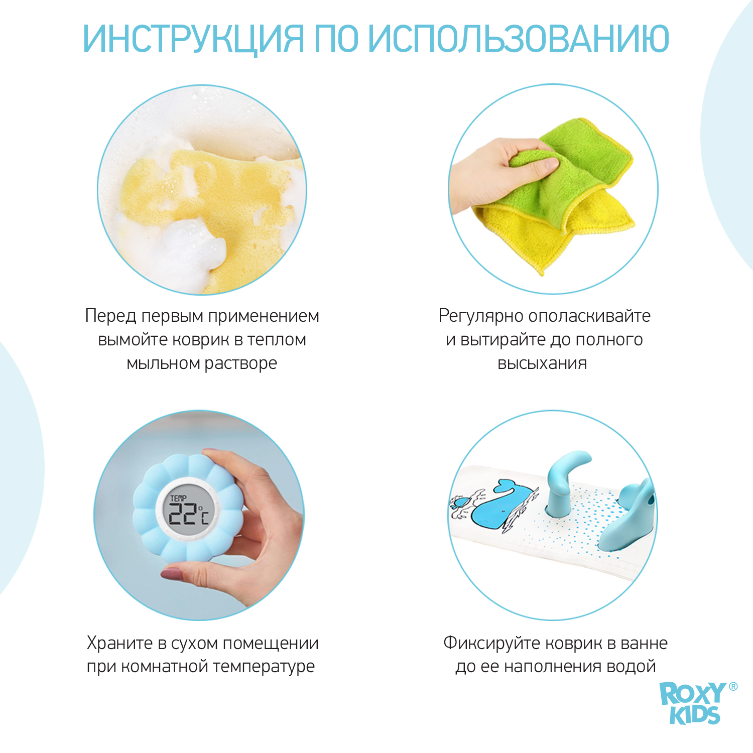 Стульчик для купания в ванной ROXY-KIDS съемный на противоскользящем коврике модель Китенок - фото 7