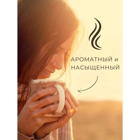 Иван-чай Емельяновская Биофабрика зеленый листовой органик 50 гр