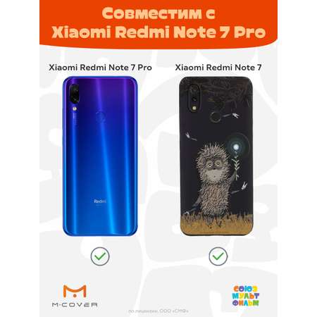 Силиконовый чехол Mcover для смартфона Xiaomi Redmi Note 7 Союзмультфильм Ежик в тумане и фонарик