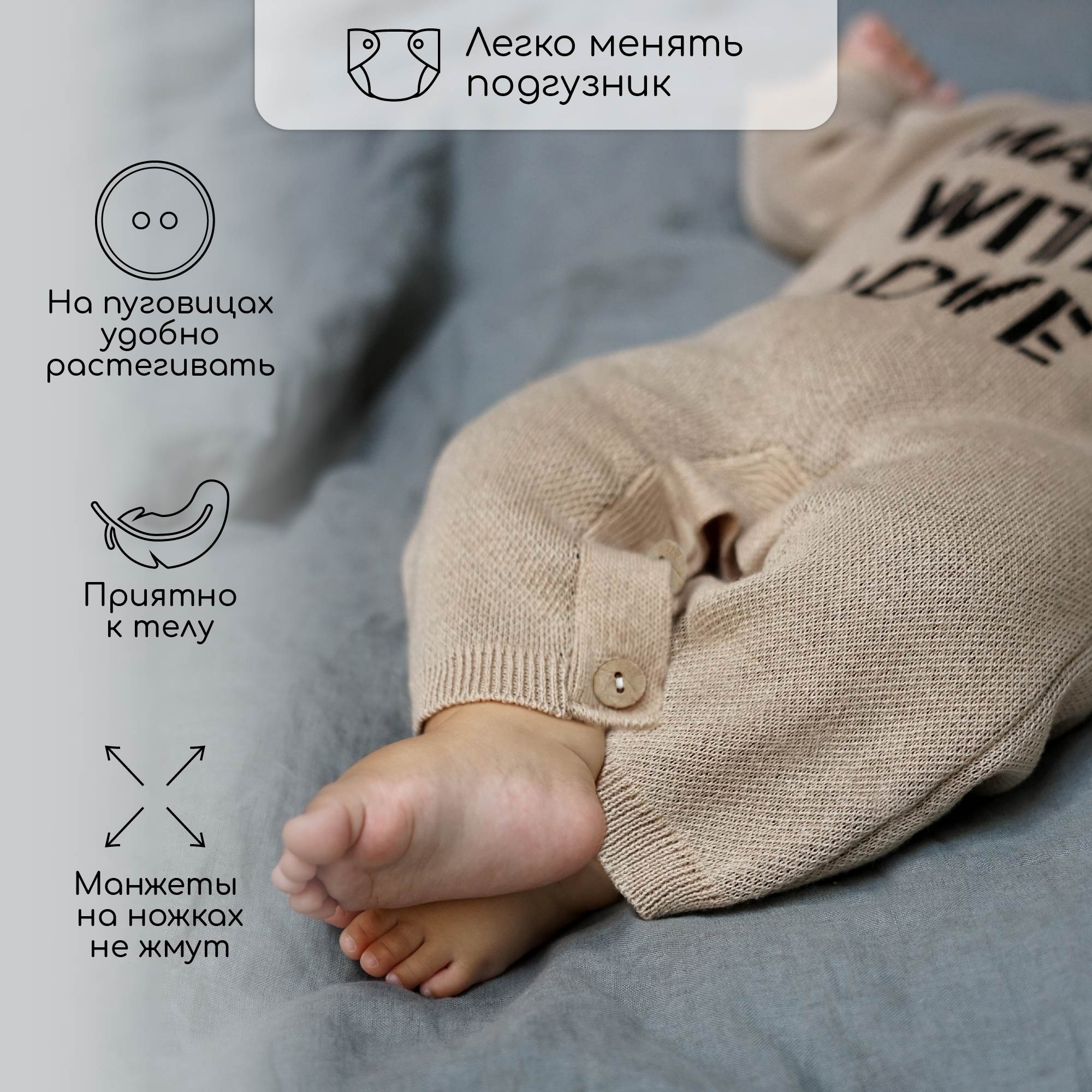 Комбинезон AmaroBaby AB-OD23-PLM5/03 - фото 3